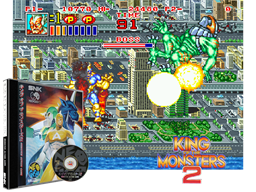 King of the Monsters 2